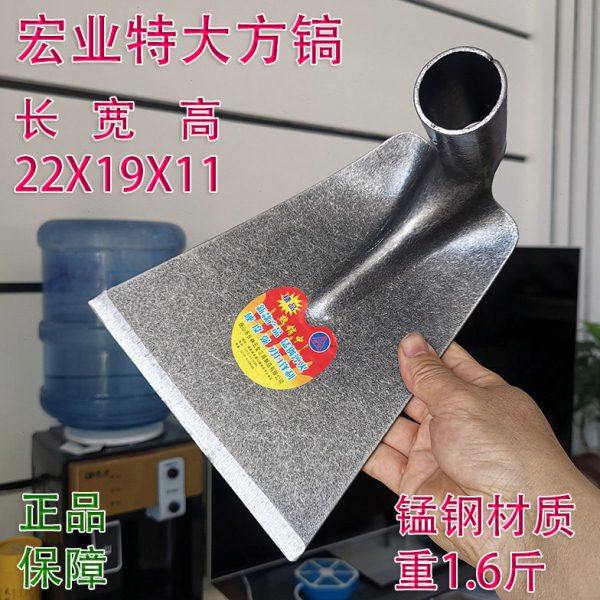 农用大方镐锄头加大锰钢宽锄草翻地挖土种菜农具开沟开荒园艺刨地,农机/农具/农膜,镐,淘宝优惠券,粉丝福利购,淘宝优惠卷