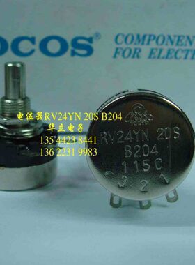 电位器 RV24YN 20S B254 （250K）211202