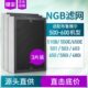 603滤网复合型NGB三片 510B 绿尘适配布鲁雅尔空气净化器503 550E