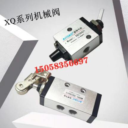 亚得XQ230412 XQ230612 XQ250612 XQ230410 气动机械阀 XQ250610
