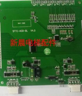 浙江汉普森电梯外呼显示板SFTC-HCB-BL