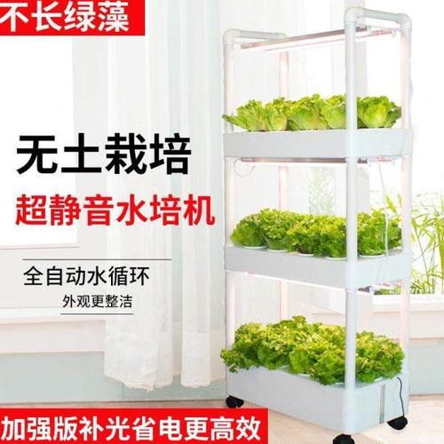 智能化家庭室内阳台种菜多层立体无土栽培设备全套水培蔬菜种植箱
