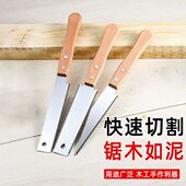 锯子家用小型手持小型手锯割树枝神器细齿木工手工锯特快锯树神器