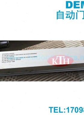 德马斯自动门 DEMAX自动门 控制器 NSG751002 感应门控制装置