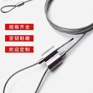 广告牌钢丝绳 卡线器钢丝线定位卡扣固定器锁线器锁线扣