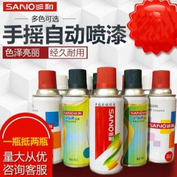 三和自喷漆防锈金属漆塑料家具木器漆涂鸦墙面黑色白色手摇喷漆