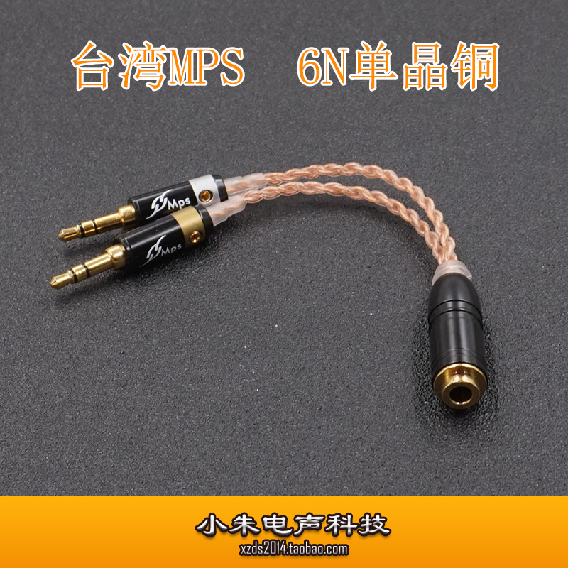 PHA3乐之邦09平衡线 双3.5mm转2.5 3.5 6.35 四芯卡农4.4母转接线