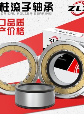 哈尔滨轴承NU232 NU234 NU236 NU238 NU240M 包邮