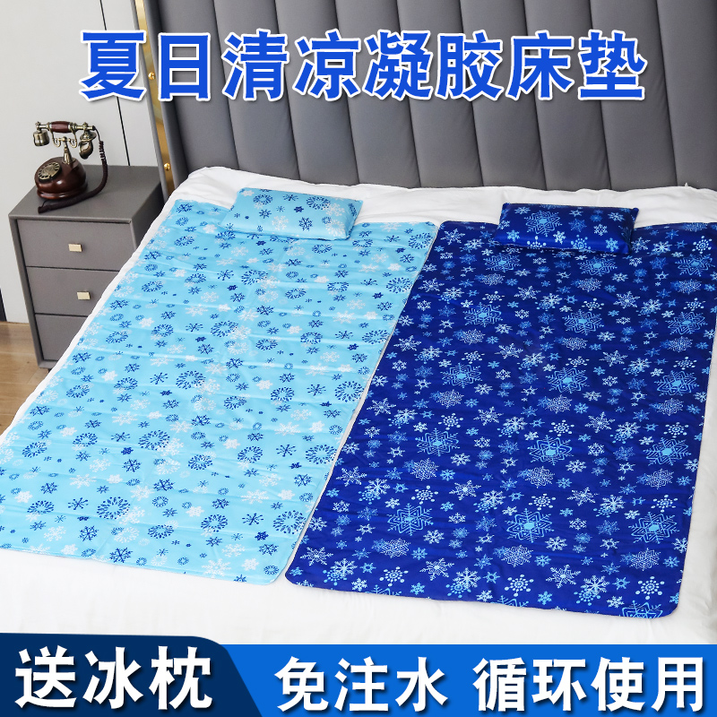 凝胶冰垫床垫免注水床垫沙发坐垫单人双人床N凉席学生宿舍降温神