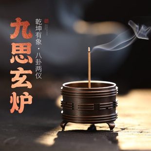 纯铜迷你香炉家用室内线香香插香座底座檀香香薰炉线香炉茶道摆件
