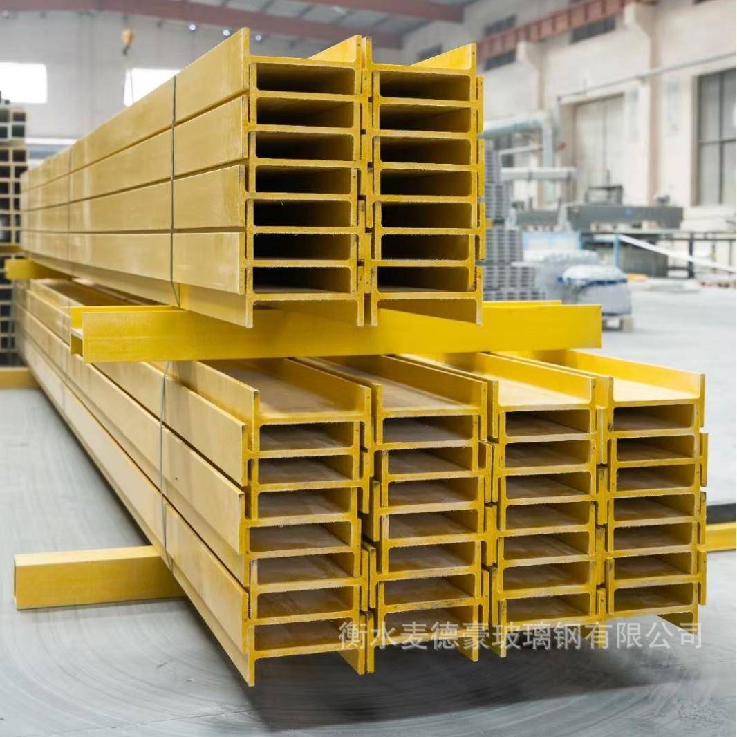 玻璃钢工字钢日子管角钢方管圆管电缆管檩条L角型材厂家供应