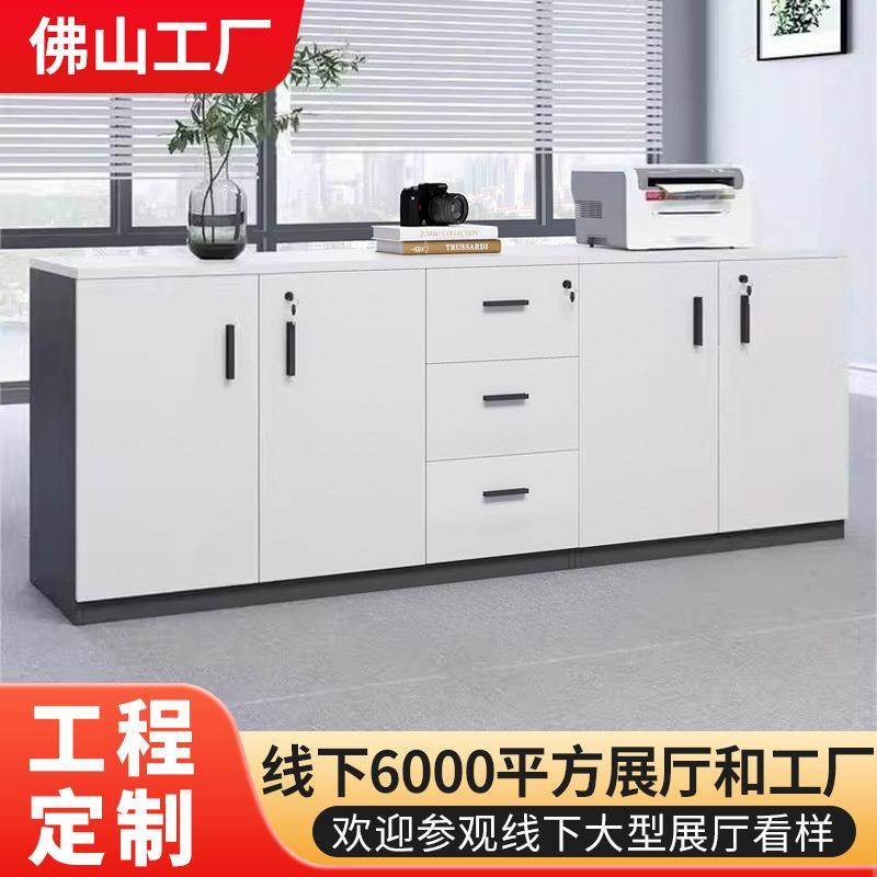 办公室矮柜靠墙资料矮柜职员桌隔断柜员工办公收纳柜子木质茶边柜,商业/办公家具,办公储物柜,淘宝优惠券,粉丝福利购,淘宝优惠卷