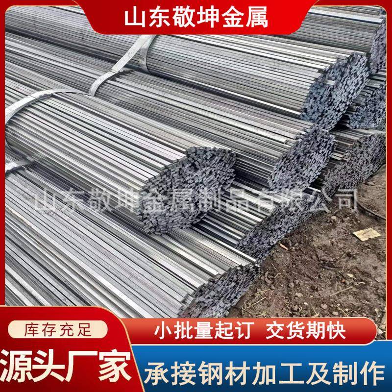 厂家A3冷拉扁钢30*10冷拔方钢20*20冷扎扁铁40*15镀锌扁钢