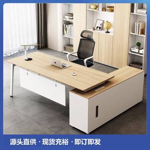 厂家直销老板桌总裁桌简约现代大班台主管经理办公桌单人办公家具