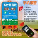 智能遥控养殖电网围栏系统全套养牛羊猪高压脉冲畜牧电子围栏系统