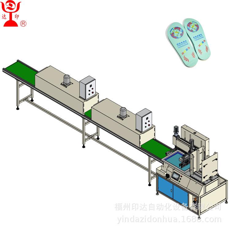 厂家直销自动鞋面印花机拖鞋生产设备人字拖机器