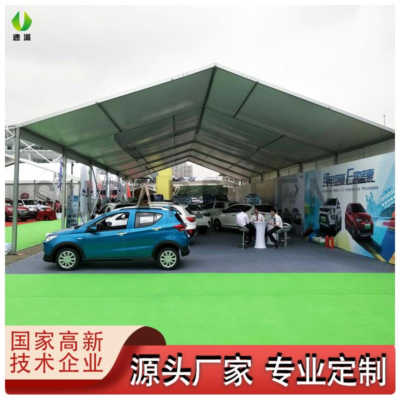 户外车展活动篷房装配式展览铝合金帐篷人字顶篷源头生产厂家