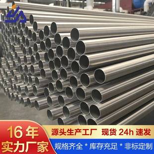 201不锈钢圆管规格现货装饰焊管不锈钢管子厂家直供
