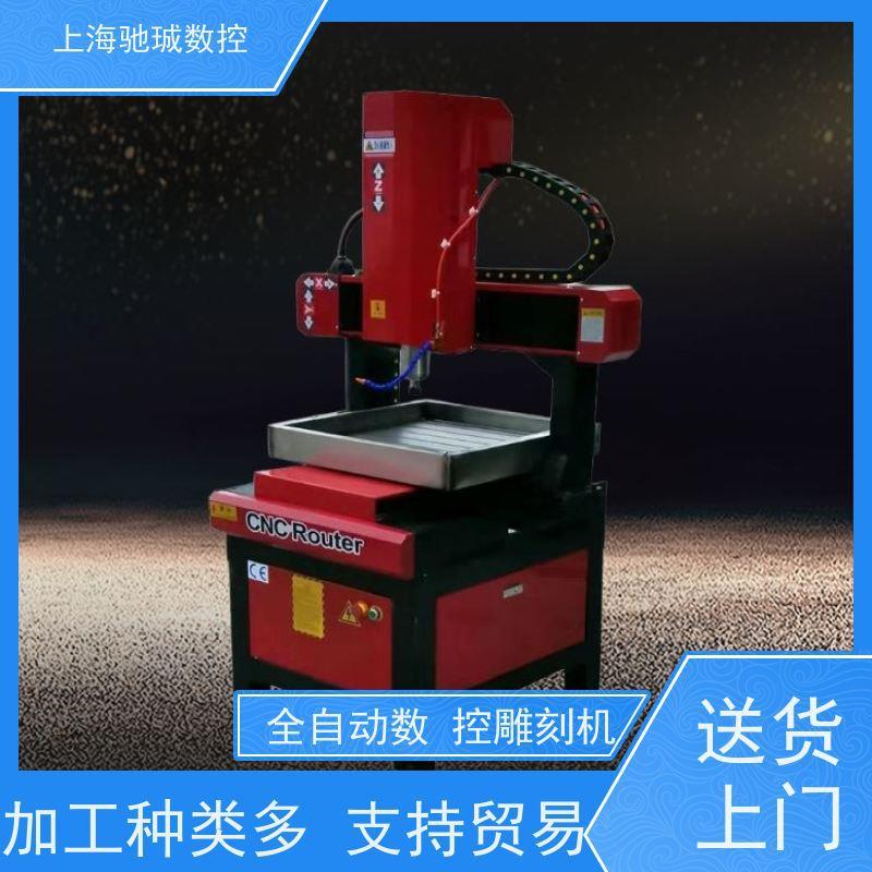 小型全自动cnc金属雕刻机铝板铜板双色板木板镂空浮雕刻字刻章机