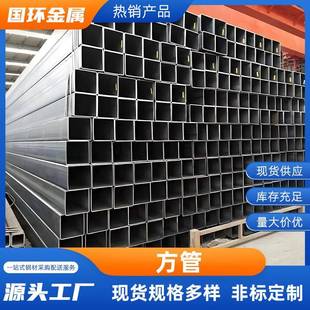 无锡现货供应Q235BQ355B方管矩形管黑料方钢镀锌矩形管镀锌方管