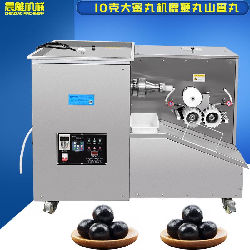 晨雕黑芝麻丸全自动制丸机369克大蜜丸搓丸机蜂蜜丸芝麻丸设备