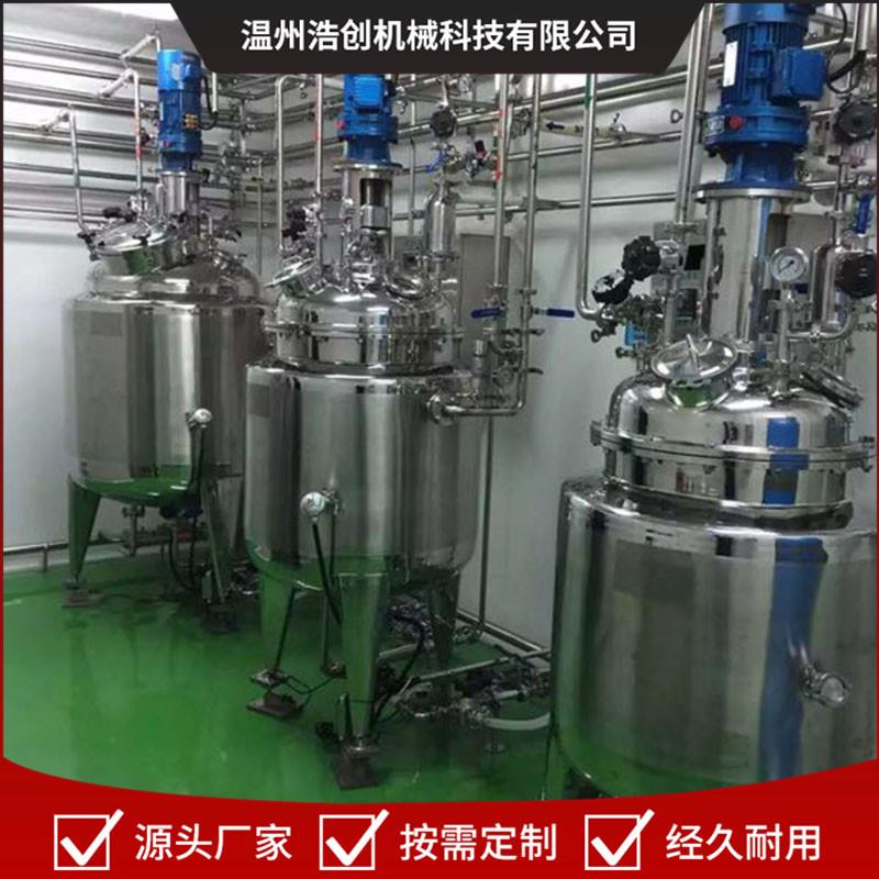 不锈钢食品级果酱电加热乳化罐水热保温高速均质剪切乳化罐设备