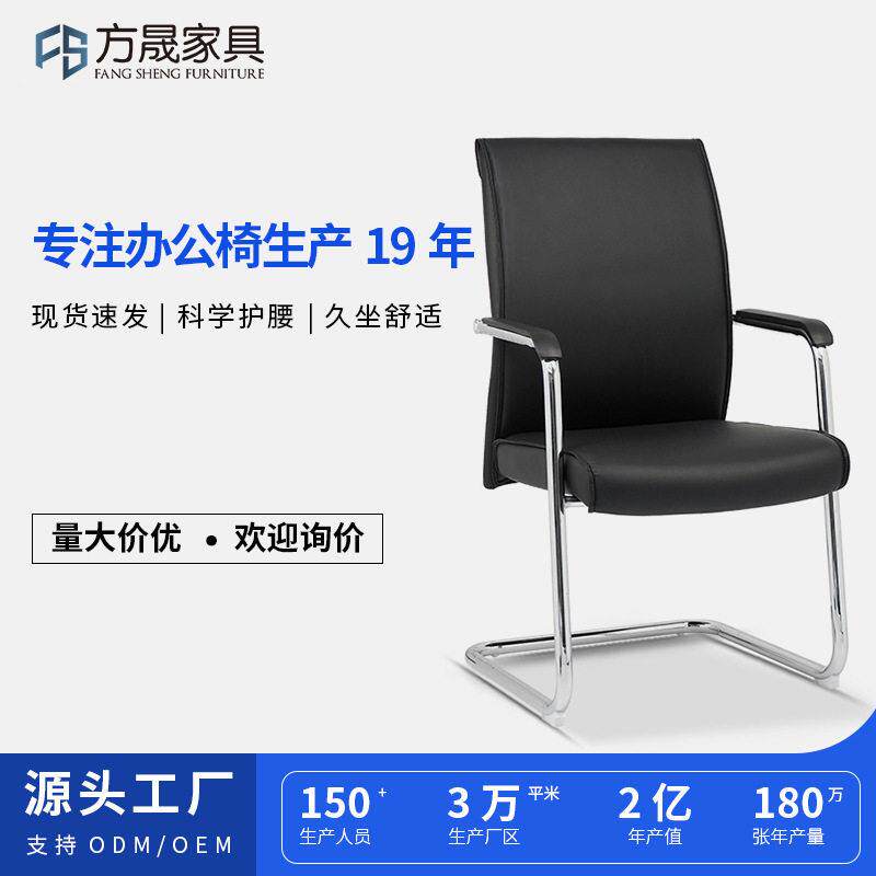 公室椅子靠背舒适弓形扶手皮革老板会议椅棋牌麻将椅子家用