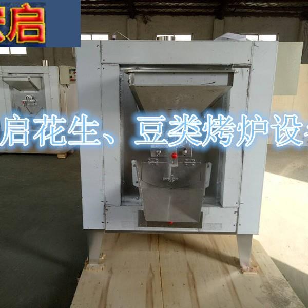 杏仁瓜子芝麻烘烤机食品烘干机多用花生烘烤炉HPR-200双桶烤炉