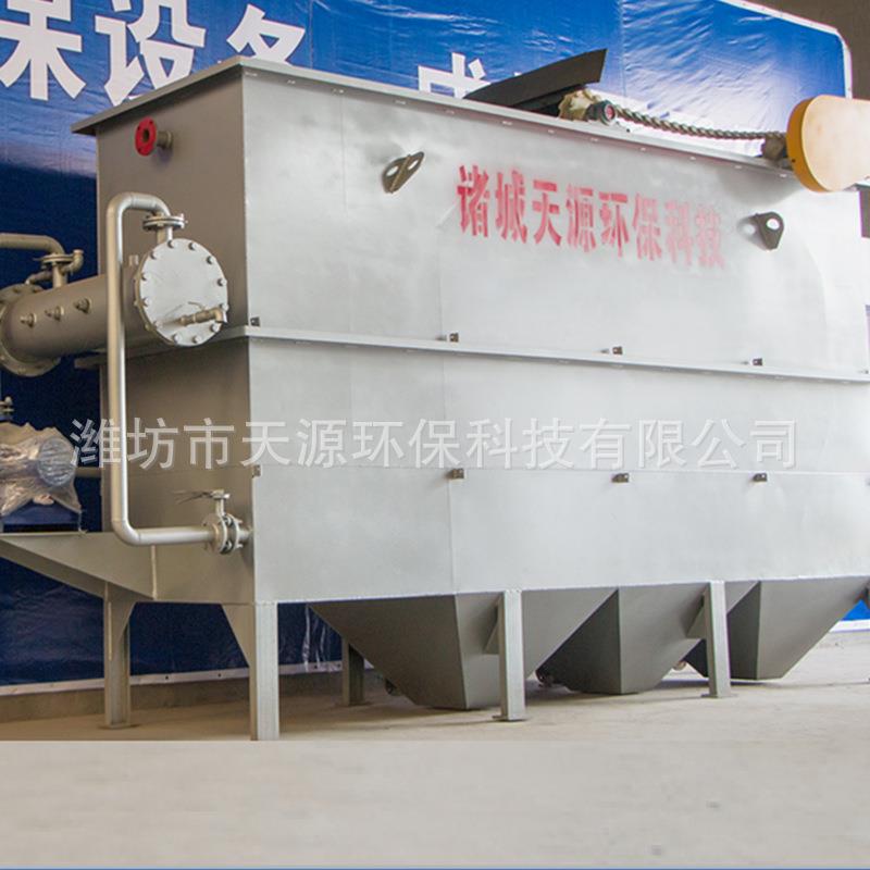 一体化污泥斜管沉淀器土豆清洗污水处理设备斜板沉淀池厂家供应