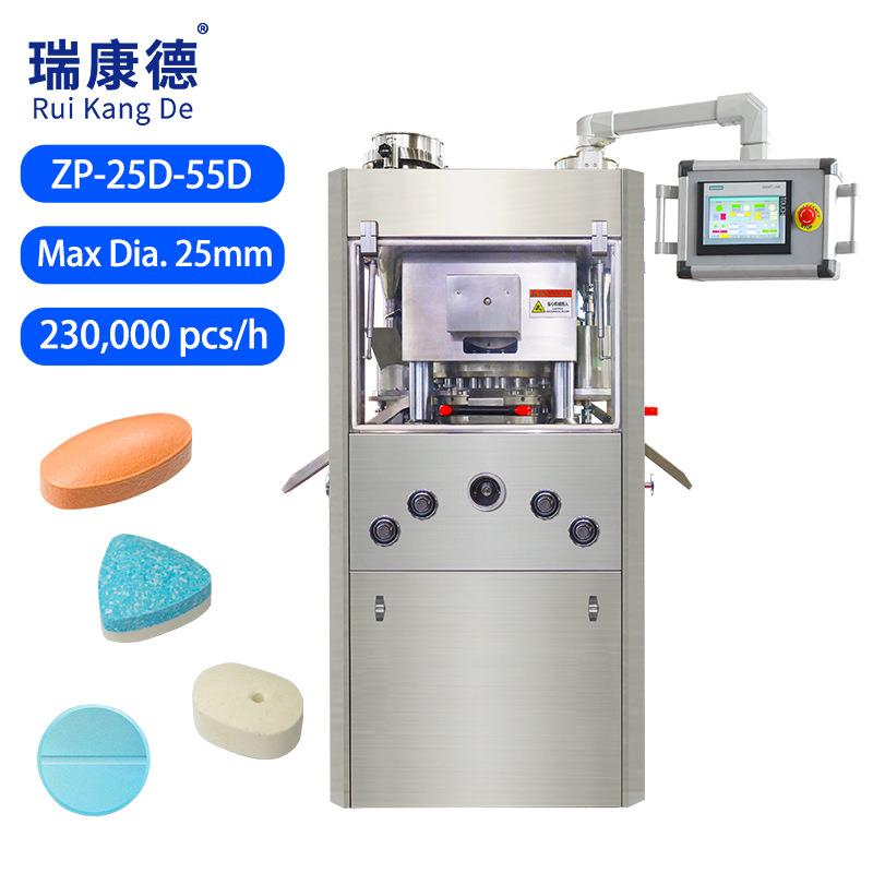 ZP-25D-55D230000Pcs/hRotaryTabletPressMachineAutomatic