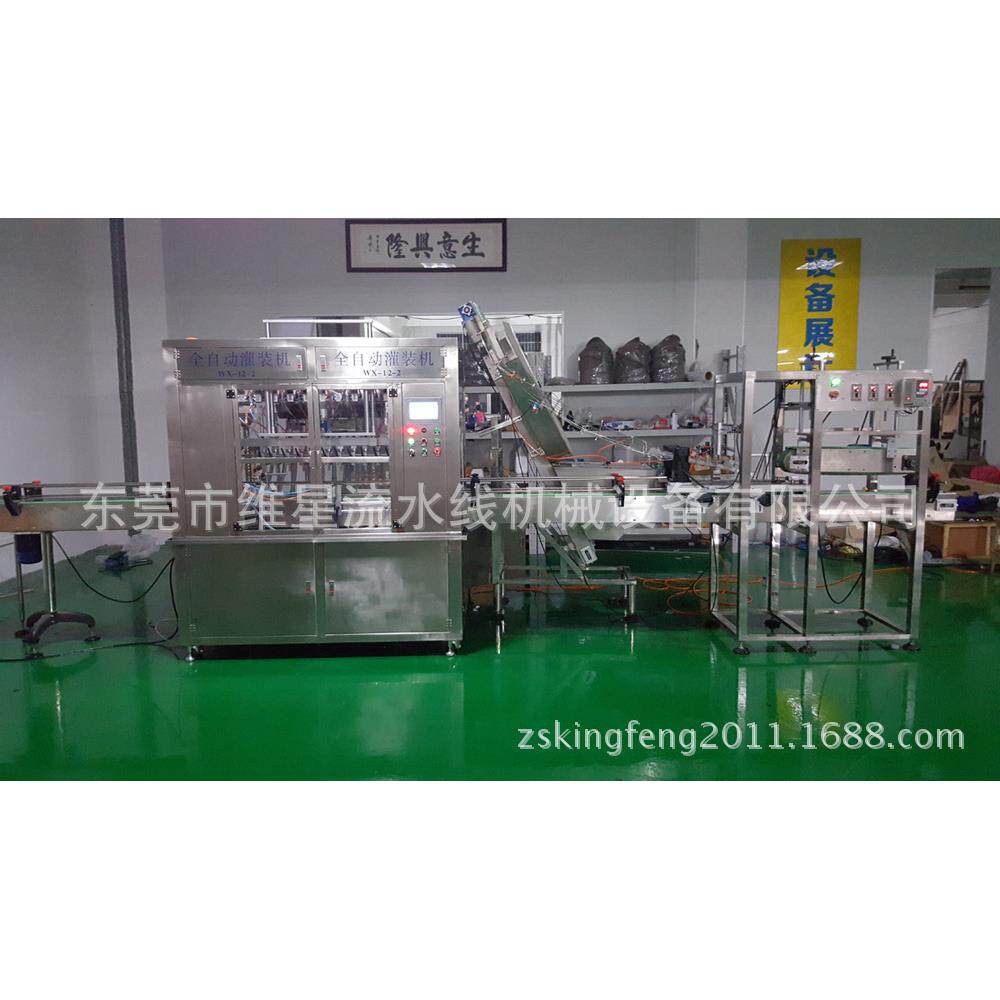 全自动灌装机液体膏体自动灌装机化妆品胶水蜂蜜灌装机