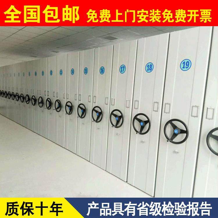 密集架病案档案文件移动电动智能手动手摇A4钢制密集档案架