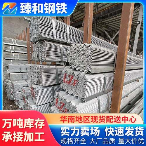 广东镀锌角钢Q235黑料三角铁加厚等边角铁60*3热轧花角钢