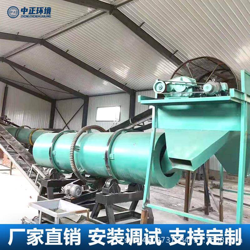 小型有机肥粉碎机化肥厂肥料结晶块破碎机成品率高全套设备供应