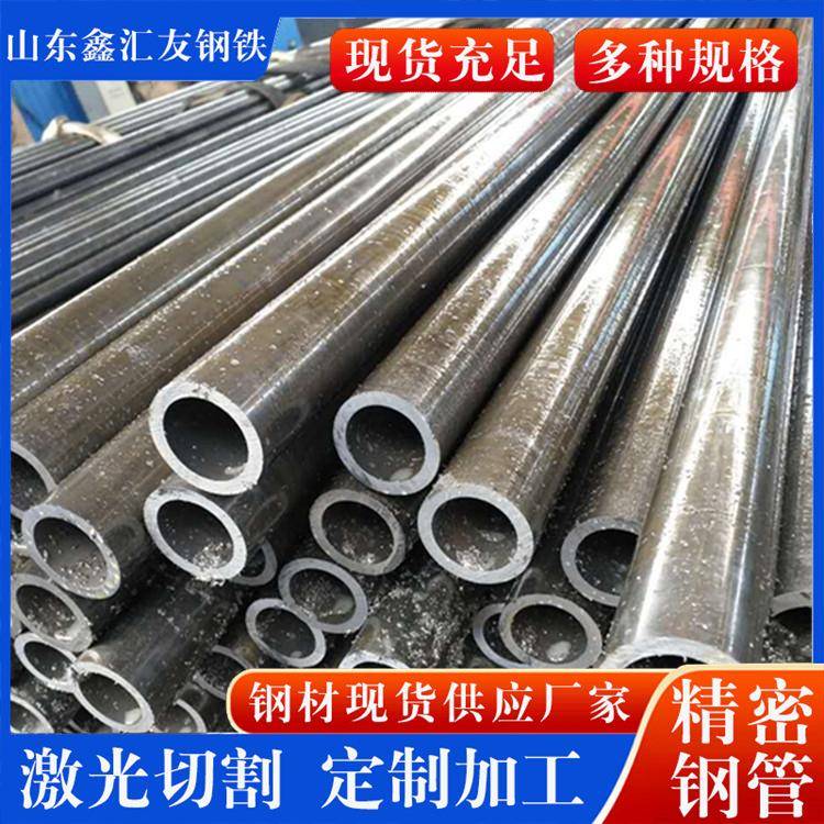 小口径光亮精密钢管现货45号热轧精密钢管无缝精密管生产厂家