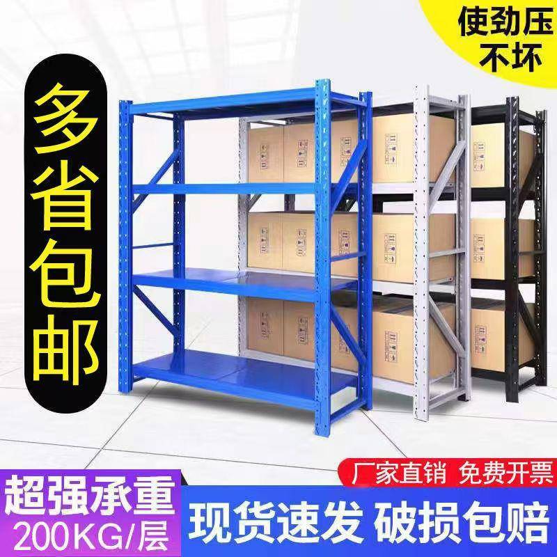 仓储货架置物架多层重型仓库货物架家用车库地下室超强承重铁架子