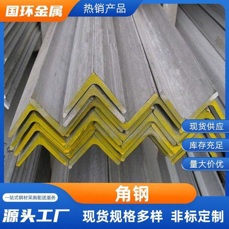Q235B热镀锌角钢无锡等边三角钢桥梁支架万能角铁国标冲孔角钢,金属材料及制品,角钢,淘宝优惠券,粉丝福利购,淘宝优惠卷