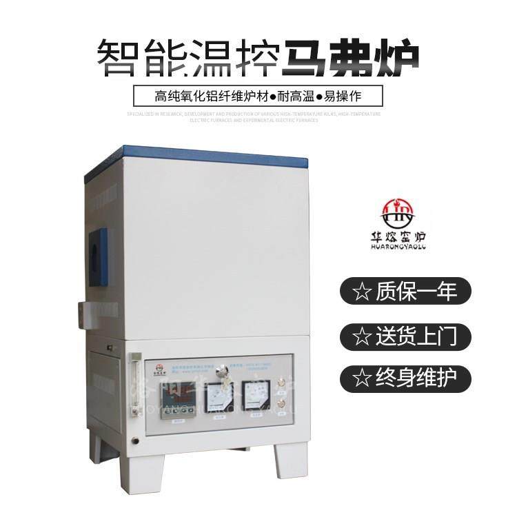 马弗炉厂家生产800度智能高温炉马弗实验室用高温炉电热马弗炉,工业油品/胶粘/化学/实验室用品,其他实验室设备,淘宝优惠券,粉丝福利购,淘宝优惠卷