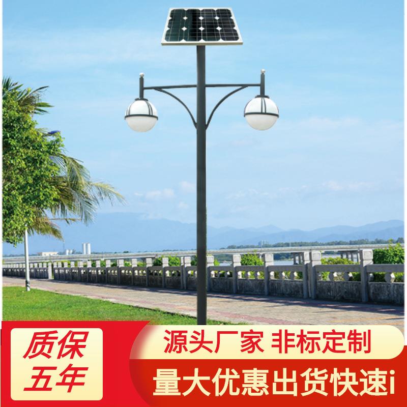 一体化太阳能庭院灯3米杆led景观灯亮化工程户外照明现代中式双头