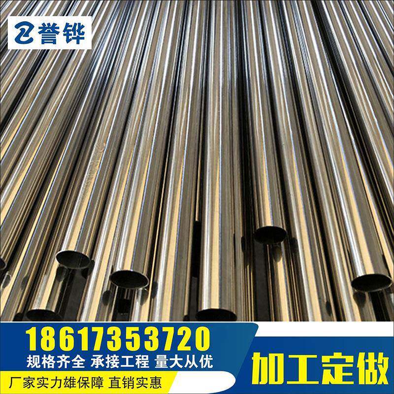 不锈钢管201焊管毛细钢管304不锈钢圆管316卫生级管可加工