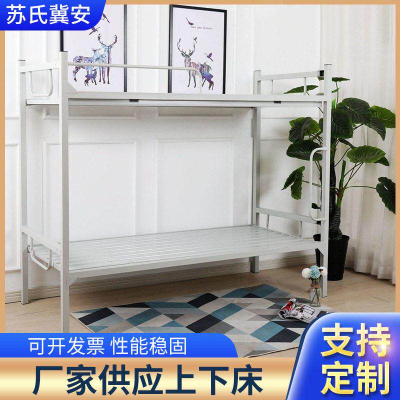现货折叠床学校宿舍上下床人床加厚铁架低床公寓双层床