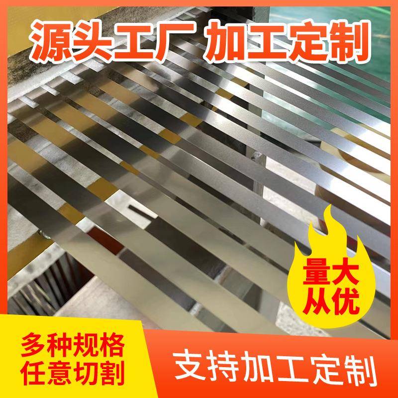 N4纯镍箔超薄镍带N6实验用高纯度镍箔电镀阳极镍板