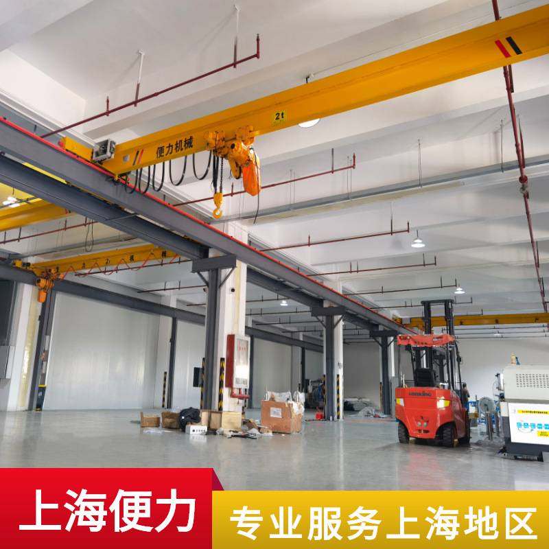 2吨单梁行车3t单梁航吊厂房5吨欧式悬挂行吊 10T双速葫芦单梁天车