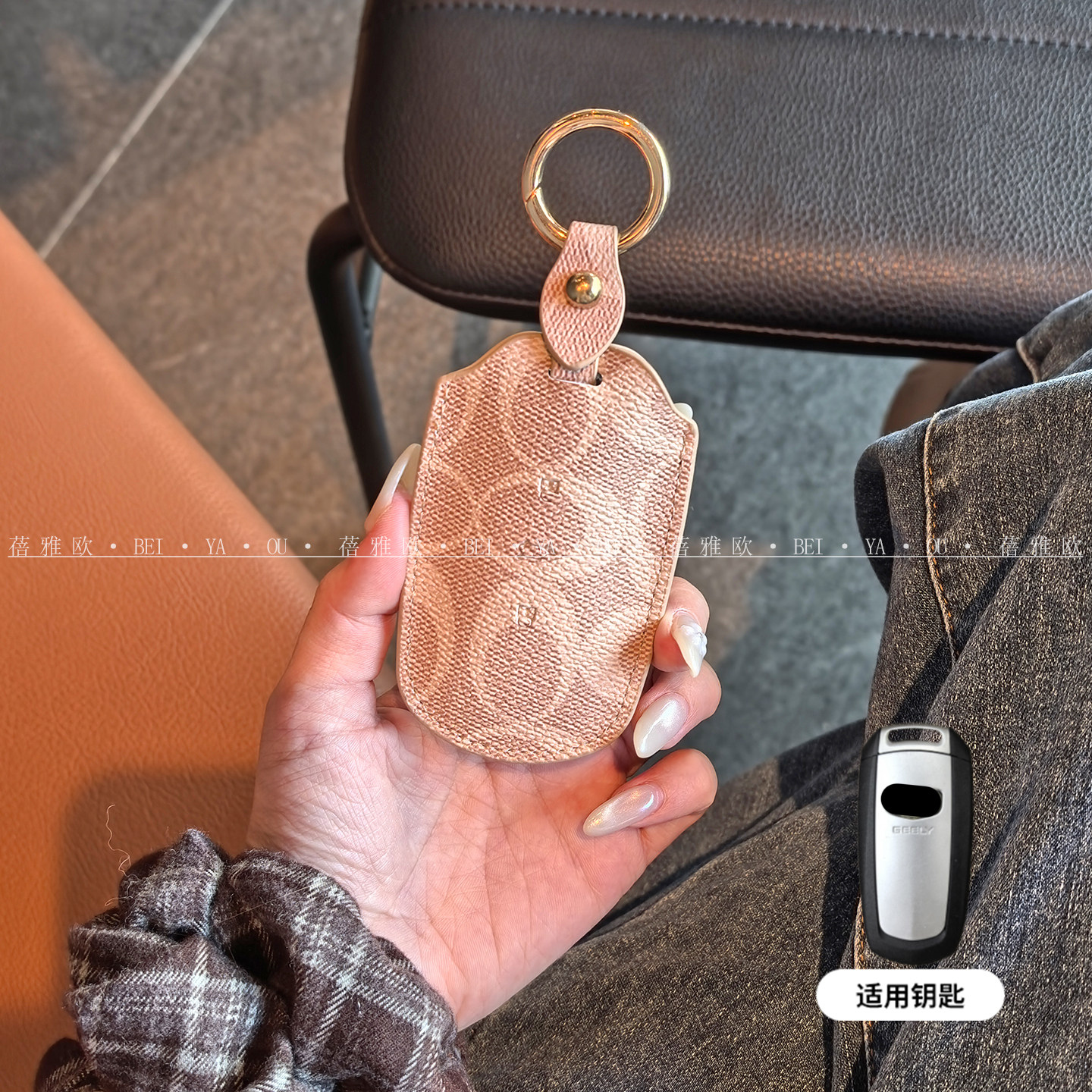 适用于吉利熊猫mini钥匙套卡丁2025款骑士博越帝豪gl车远景x3扣壳