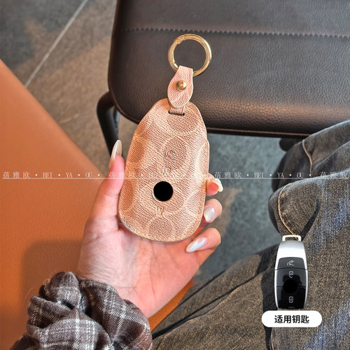 适用奔驰C260L钥匙套C级EQC300壳EQE车EQB扣EQA包S400L女EQS23款