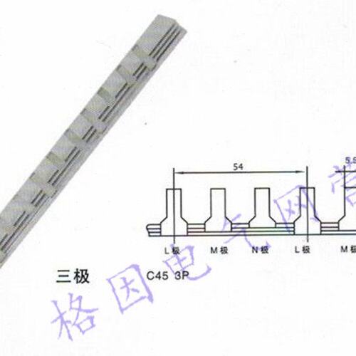3P 40A 1.2 厚 C45 DZ47/3P 汇流排 母线排 连接排 连接条 紫铜