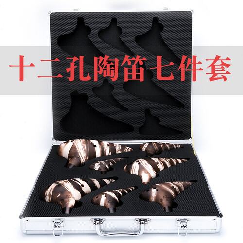 【凡土】陶笛12孔素烧套系十二孔高中低CFG调七件套熏烧陶笛乐器