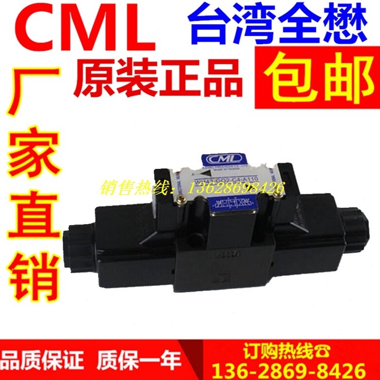 CML 台湾全懋 WE43-G02-C4-D24-N G03 C9 C2 C3 A110 A220 A240