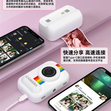 儿童照相机拍立得可拍照录像可打印直接出彩色照片小2V025新款学