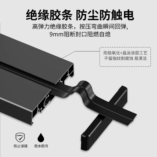 轨道超短款轨道插座24cm30cm超薄可移动明N装多电器插排插迷你尺